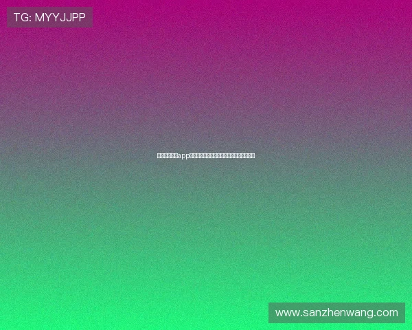 球神体育直播app苹果版下载指南与赛事高清观看体验全解析